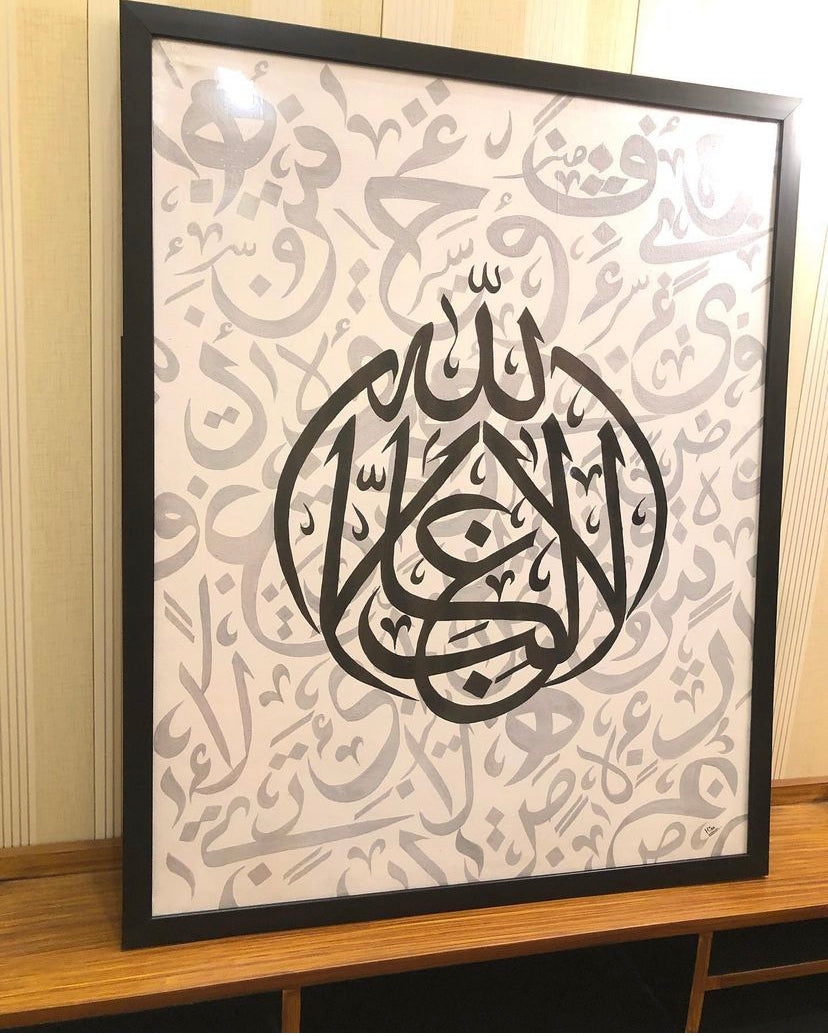 Calligraphy Painting- 0001
