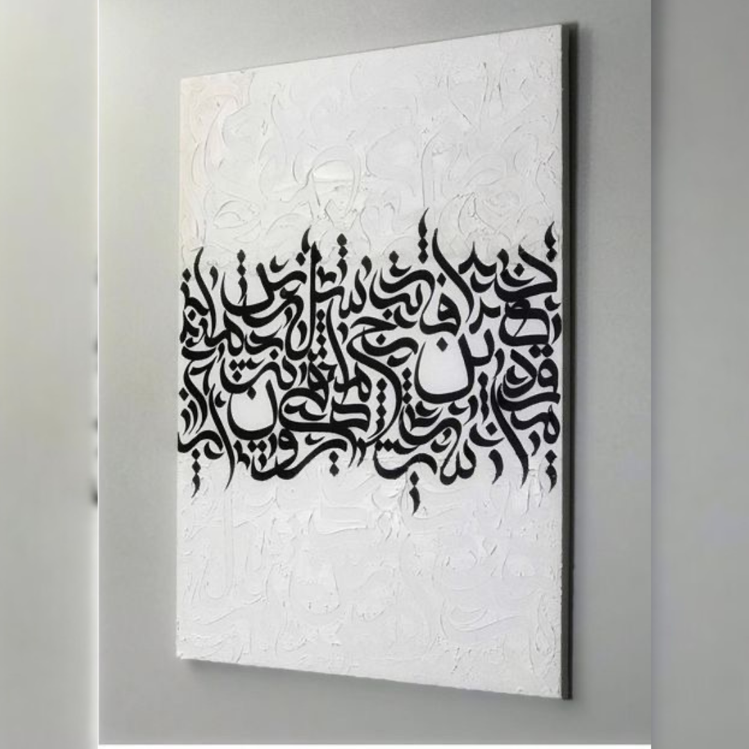 Symphony Texture Painting- 0006