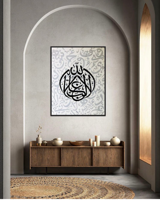 Calligraphy Painting- 0001