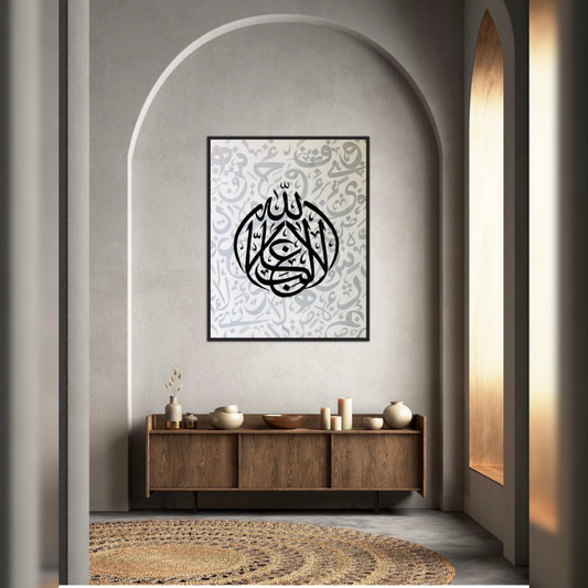 Calligraphy Painting- 0001